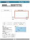8255 Série 8000 Entoilage standard grande laize polyvalent