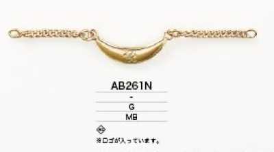 AB261N Porte-col