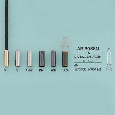 AB6956N Embout tubulaire pour cordon