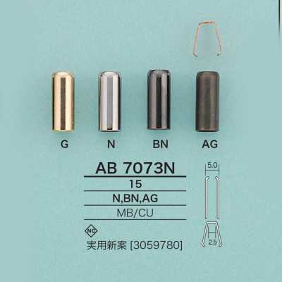 AB7073N Embout tubulaire pour cordon