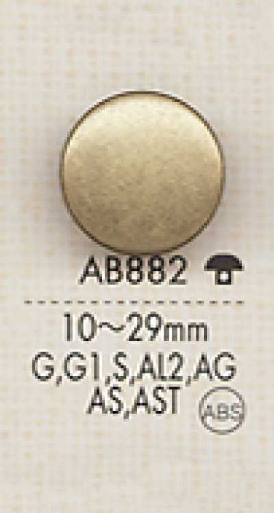 AB882 Simple, disponible en plusieurs couleurs, bouton métallique pour chemises et vestes
