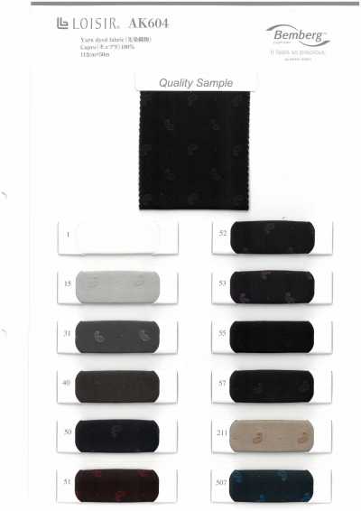 AK604 Doublure LOISOR en cupro teint en fil motif cachemire