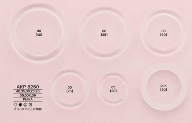 AKP8260 Anneau circulaire transparent