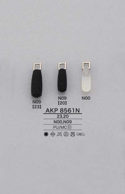 AKP8561N Pointe de fermeture éclair en polyuréthane (languette de tirage)