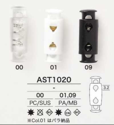 AST1020 Stop-cordon tubulaire
