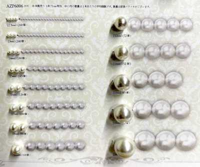 AZP6006 Perles nacrées
