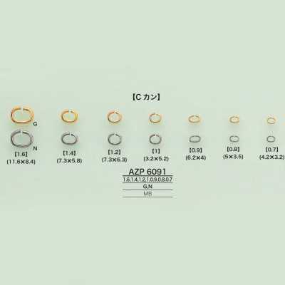 AZP6091 Anneau en C