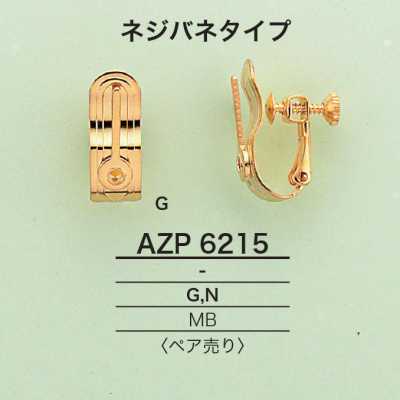 AZP6215 Pièces de boucles d'oreilles