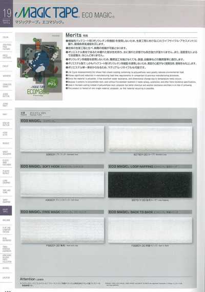 B2790Y-00 Eco Magic B (bande boucle)