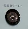 BB17 Bouton En Coquillage, 4 Trous, Bordé