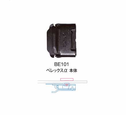 BE101 BEREX α unité principale
