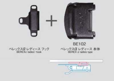 BE102 BEREX α Unité principale + jeu de crochets [Pour femmes]
