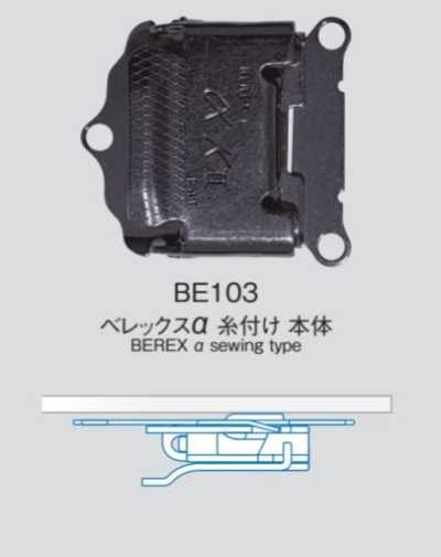 BE103 BEREX Alpha Corps principal, type avec fil attaché