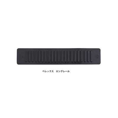 BER115 BEREX α rail long 115mm