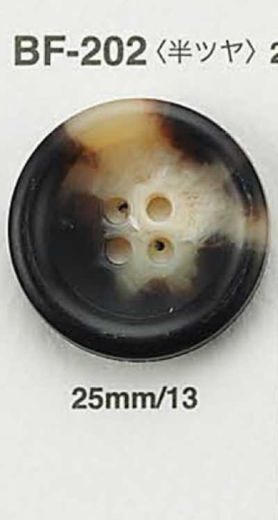 BF202 Bouton façon corne de buffle