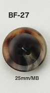 BF27 Bouton façon corne de buffle