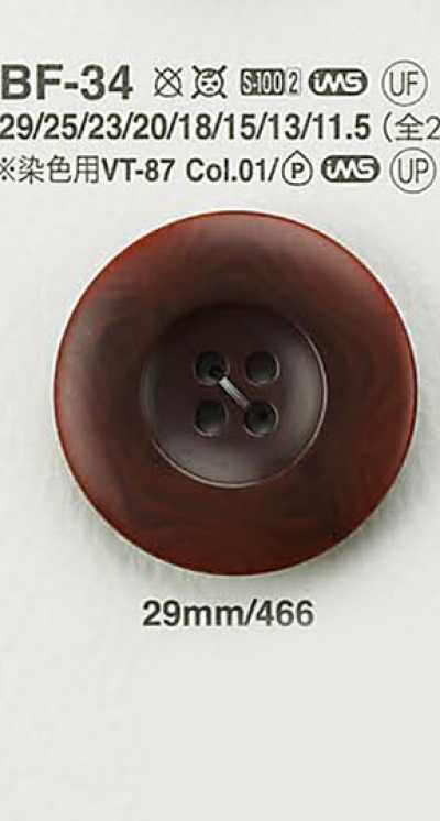 BF34 Bouton aspect écrou