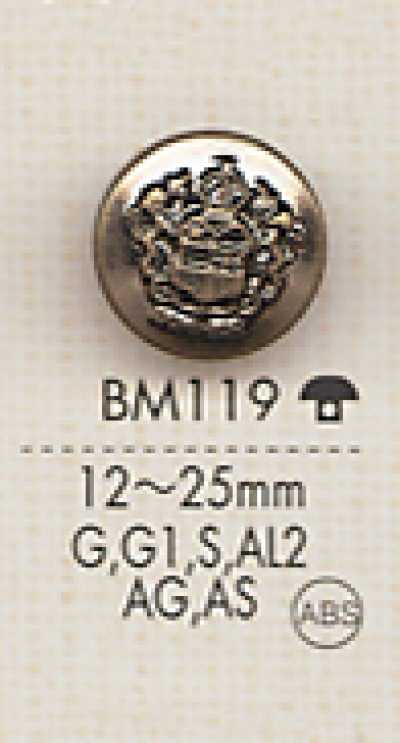 BM119 Bouton métallique aspect premium pour vestes