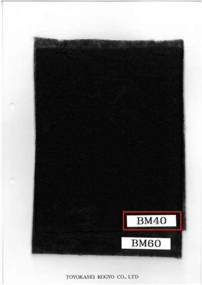 BM40 Ouate de matelassage Color Quilt Black Magic série BM