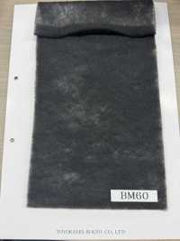 BM60 Ouate De Matelassage Colorée Black Magic Série BM[Entoilage] Sous-photo