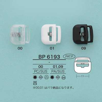 BP6193 Petit stop-cordon