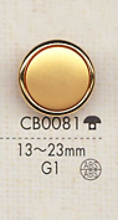 CB0081 Bouton simple en métal pour chemises et vestes