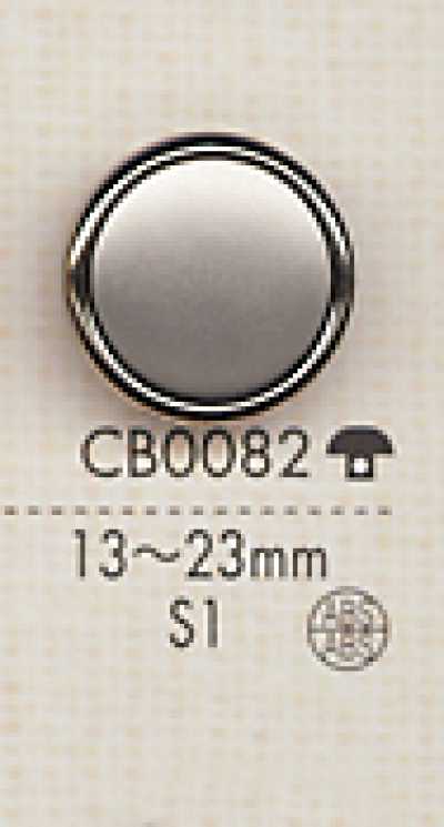 CB0082 Bouton simple en métal pour chemises et vestes