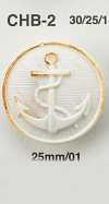 CHB2 Bouton façon corne de buffle