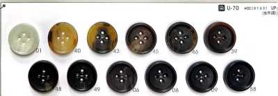 COR7 Bouton style corne de buffle (trou fendu)