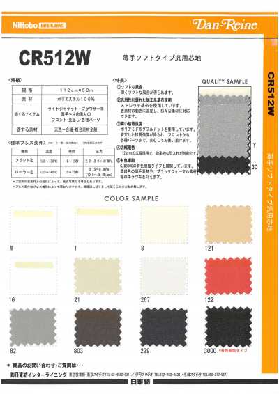 CR512W Entoilage léger et souple polyvalent