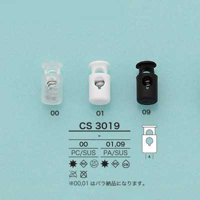 CS3019 Stop-cordon cylindrique