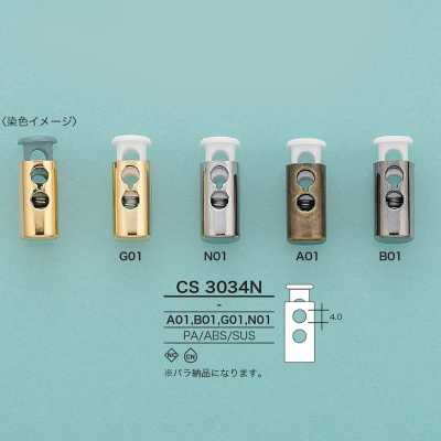 CS3034N Stop-cordon