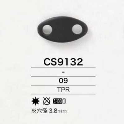 CS9132 Bouchon De Cordon En Caoutchouc Thermoplastique En Forme De Nez De Cochon