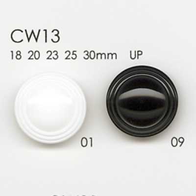 CW13 Bouton en résine polyester