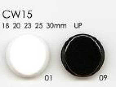 CW15 Bouton en résine polyester