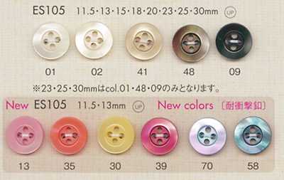 ES105 DAIYA BUTTONS Bouton en polyester effet nacre