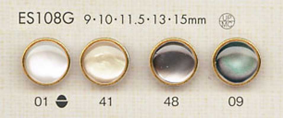ES108G Bouton en polyester aspect coquillage élégant pour chemises et chemisiers
