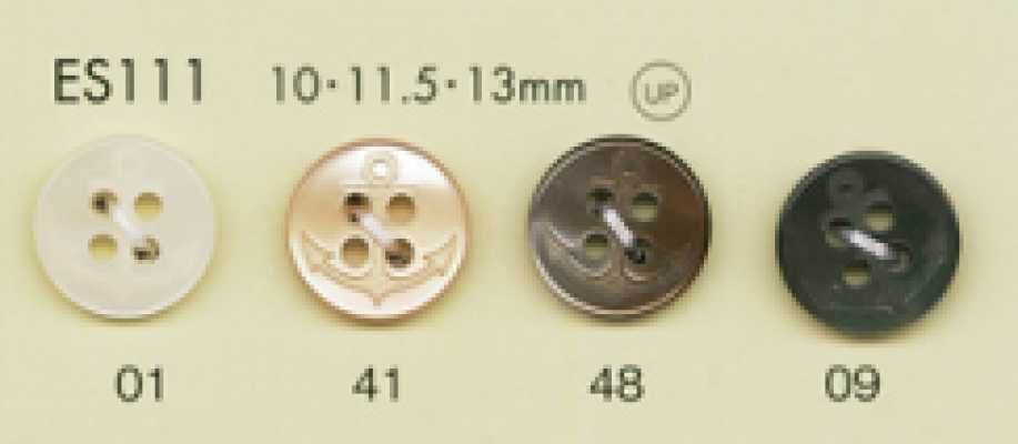 ES111 DAIYA BUTTONS Bouton en polyester effet nacré motif ancre