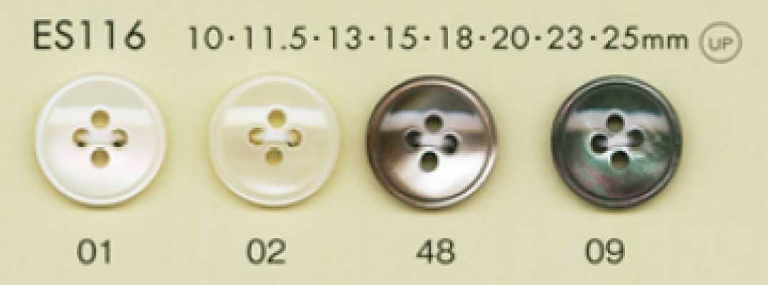 DAIYA BUTTONS Bouton en polyester style nacre