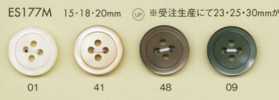 ES177M Bouton en polyester aspect coquillage mat DAIYA BUTTONS
