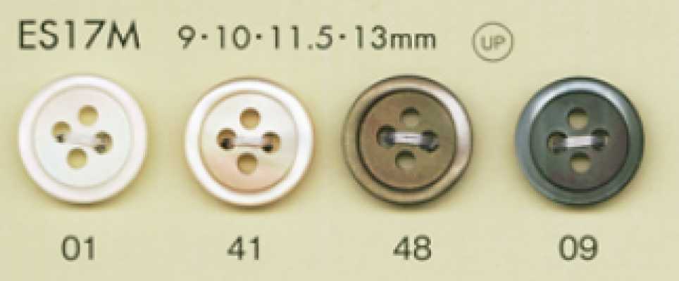 DAIYA BUTTONS Bouton en polyester aspect nacre mat