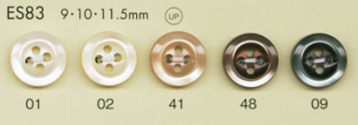 DAIYA BUTTONS Bouton en polyester style coquille