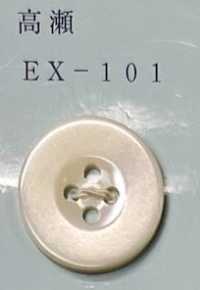 EX101 Bouton Coquillage à 4 Trous Avec Rebord Tomoi Sous-photo
