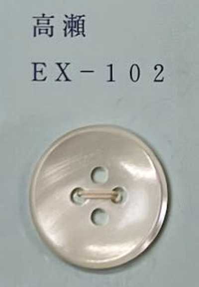 EX102 Bouton bordé en coquillage Takase à 4 trous