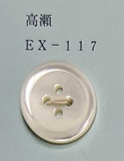 EX117 Bouton en coquille Takase à 4 trous avec bordure