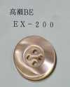 EX200 Bouton en coquillage Takase beige à quatre trous