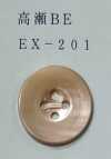 EX201 Bouton en coquillage beige Takase à trou frontal à 4 trous