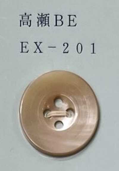 EX201 Bouton en coquillage beige Takase à trou frontal à 4 trous