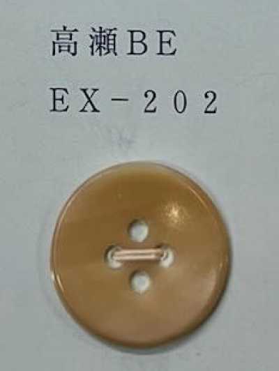 EX202 Bouton en coquillage beige Takase à 4 trous