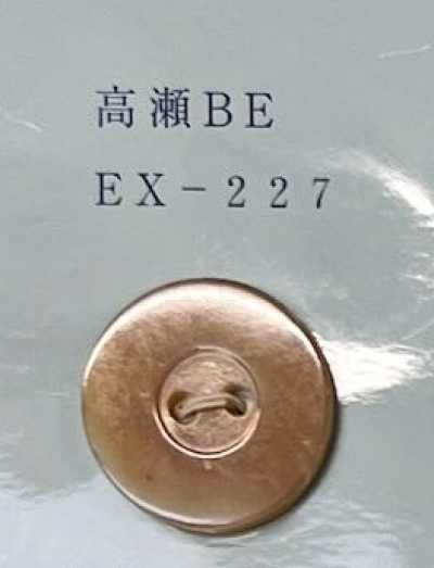 EX227 Bouton en coquillage à bordure à 2 trous, beige Takase